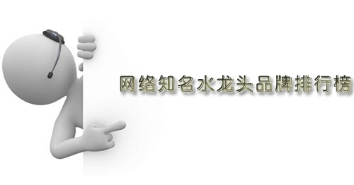 Wj֪ˮ^Ʒа