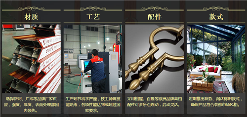 堅(jiān)持高質(zhì)量 門窗十大品牌--伊盾門窗