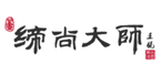締尚大師