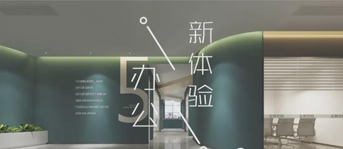 C空間引入樓資云系統(tǒng),開(kāi)啟智能物業(yè)模式