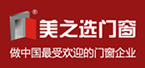 
美之選