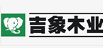 
吉象木業(yè)