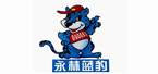 
永林藍豹