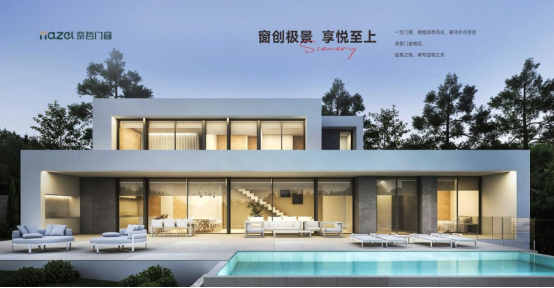 奈哲門(mén)窗迎來(lái)升級(jí)元年，攜手體操冠軍張婧彧共啟新征程