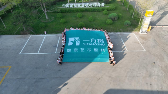 尼爾科達(dá)集團(tuán)：以馬拉松之名，踐行社會(huì)責(zé)任與擔(dān)當(dāng)
