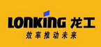 
龍工