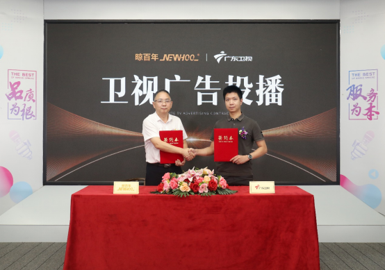 晾百年登陸廣東衛視，引領遮陽防風新風尚
